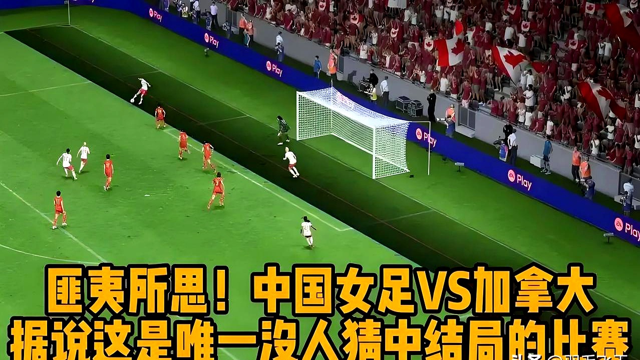 足球场上女性运动员的激情对决令人振奋的简单介绍